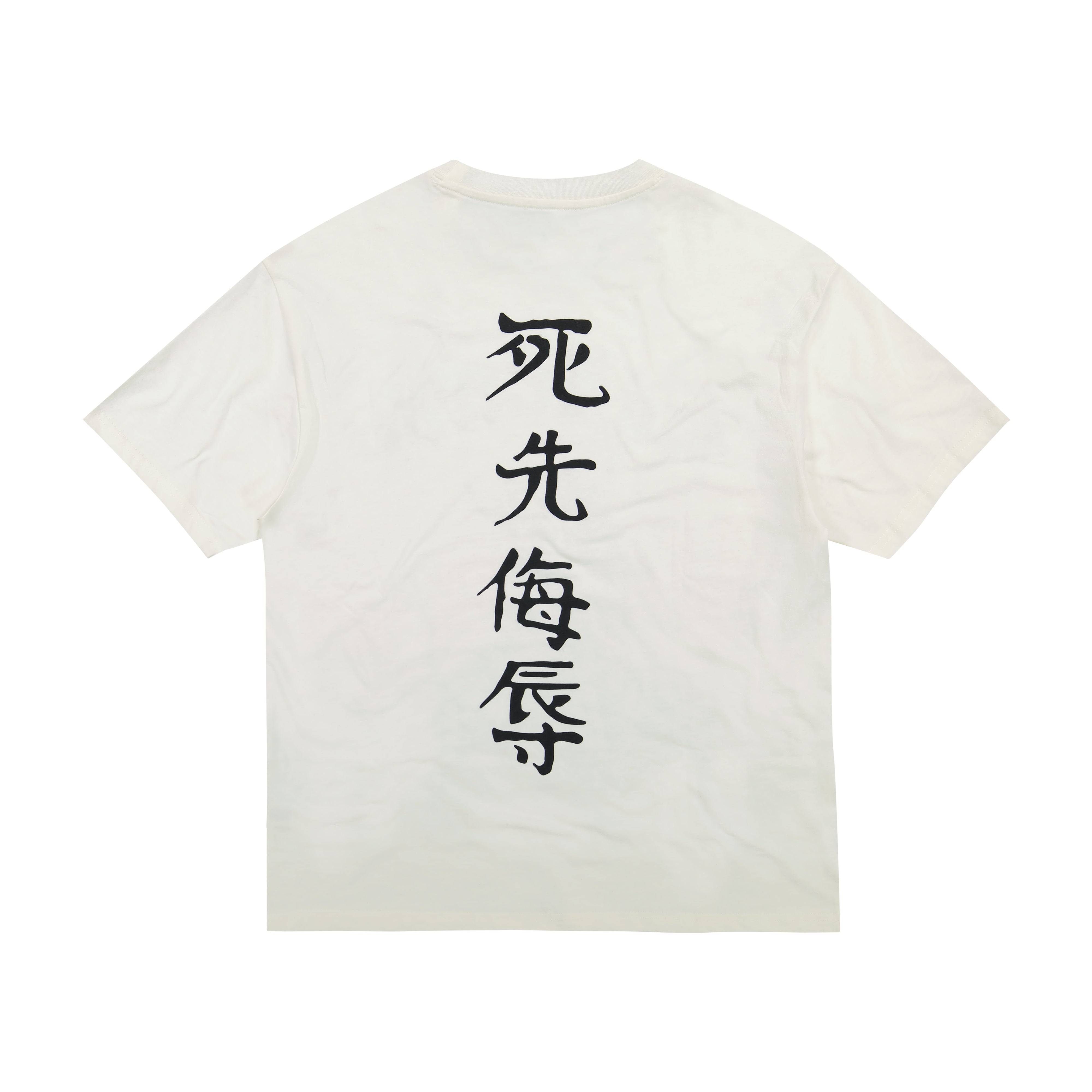 Bull Boxy Tee